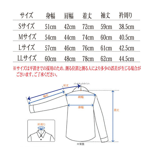 【日本製】ワイシャツ メンズ 長袖 ビジネス カジュアル イージーケア ノーアイロン ワイドカラー ストライプ クールマックス ピンク(SNKJ22-016-pi)