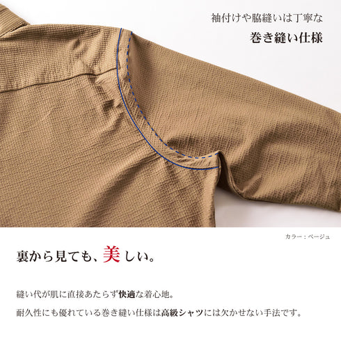 【日本製】 ワイシャツ メンズ 長袖 ビジネス 吸水速乾 ノーアイロン サッカー生地 無地 ワイドカラー クールマックス ネイビー(SNKN23-041-na)