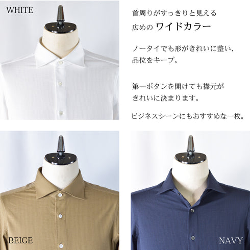 【日本製】 ワイシャツ メンズ 長袖 ビジネス 吸水速乾 ノーアイロン サッカー生地 無地 ワイドカラー クールマックス ホワイト(SNKN23-041-wh)