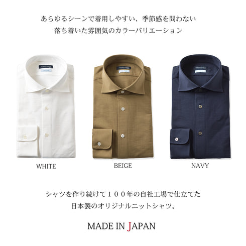 【日本製】 ワイシャツ メンズ 長袖 ビジネス 吸水速乾 ノーアイロン サッカー生地 無地 ワイドカラー クールマックス ネイビー(SNKN23-041-na)