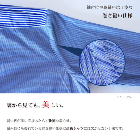 【日本製】 ワイシャツ メンズ 長袖 ビジネス イージーケア ノーアイロン ボタンダウン ロンドンストライプ ピンク(SNKN23-042-pi)