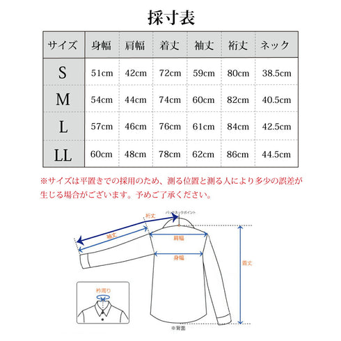 【日本製】 ワイシャツ メンズ 長袖 ビジネス イージーケア ノーアイロン ボタンダウン ロンドンストライプ ブルー(SNKN23-042-bl)