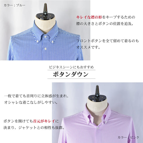 【日本製】 ワイシャツ メンズ 長袖 ビジネス イージーケア ノーアイロン ボタンダウン ロンドンストライプ ブルー(SNKN23-042-bl)