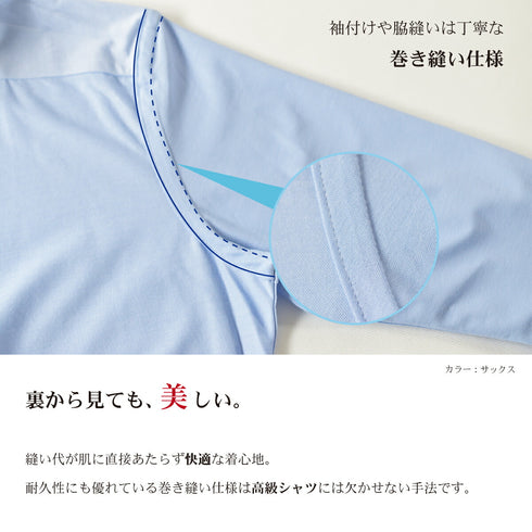 【日本製】 ワイシャツ メンズ 長袖 ビジネス 鹿の子 イージーケア ノーアイロン 無地 レギュラーカラー サックス(SNKN23-044-sa)