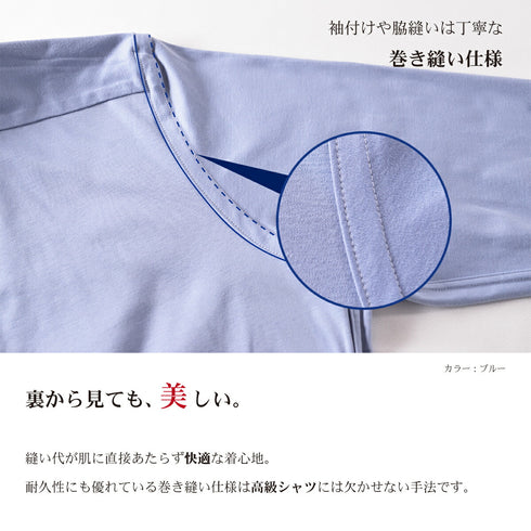 【日本製】 ワイシャツ メンズ ビジネス 長袖 スキンケア加工 イージーケア ノーアイロン 無地 ワイドカラー 潤うコットン 綿100% イージーフォーマルシャツ ピンク(SNKN23-046-pi)