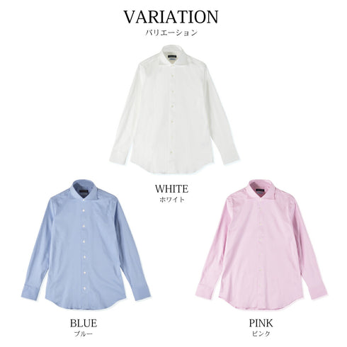 【日本製】 ワイシャツ メンズ ビジネス 長袖 スキンケア加工 イージーケア ノーアイロン 無地 ワイドカラー 潤うコットン 綿100% イージーフォーマルシャツ ブルー(SNKN23-046-bl)