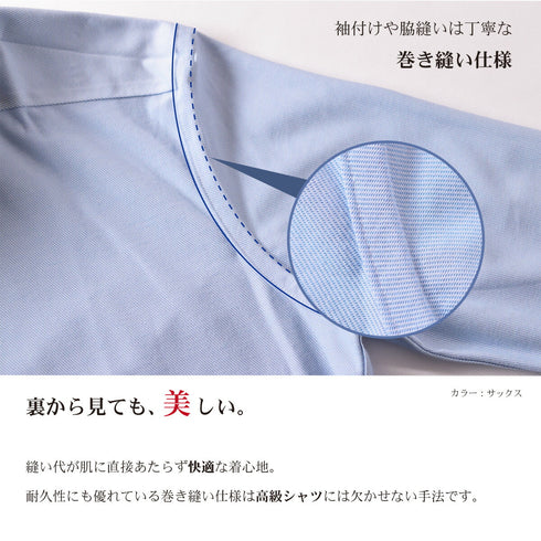 【日本製】 ワイシャツ メンズ ビジネス 長袖 イージーケア ノーアイロン 無地 ワイドカラー イージーフォーマルシャツ ホワイト(SNKN23-050-wh)