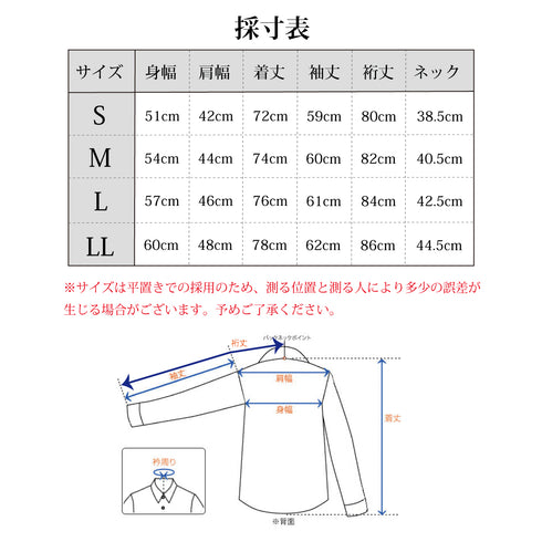 【日本製】 ワイシャツ メンズ ビジネス 長袖 イージーケア ノーアイロン 無地 ワイドカラー イージーフォーマルシャツ ピンク(SNKN23-050-pi)