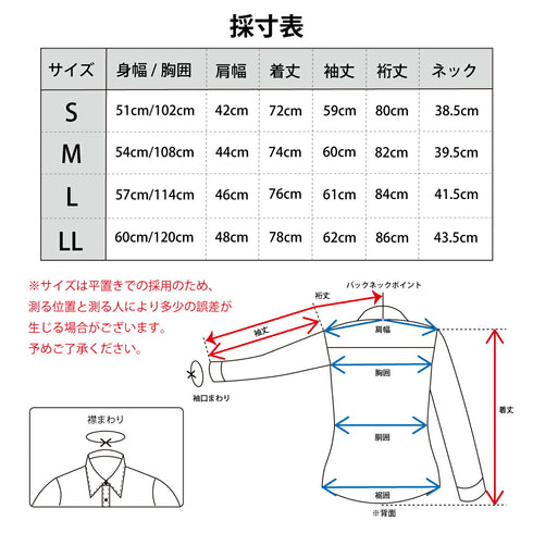 【日本製】ワイシャツ メンズ ビジネス 長袖 吸水速乾 ストレッチ ノーアイロン 無地 ワイドカラー イージーフォーマルシャツ サックス(SNKN23-053054w-sa)