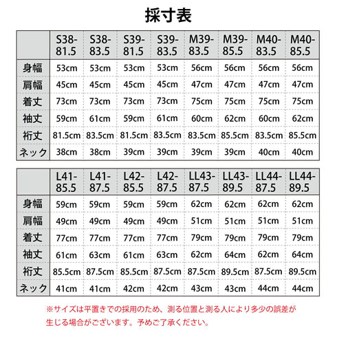 【日本製】トレーニー ワイシャツ 長袖 メンズ イージーケア ノーアイロン 無地 ワイドカラー トレーニーシルエット イージーフォーマルシャツ ホワイト(SNKN23-055T056Tw-wh)