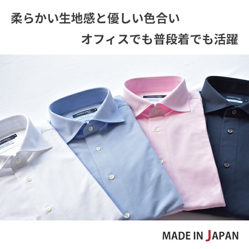 【日本製】ワイシャツ メンズ 長袖 ビジネス 吸水速乾 イージーケア 無地 ワイドカラー ハニカムメッシュ サックス(SNKN24-068-sa)