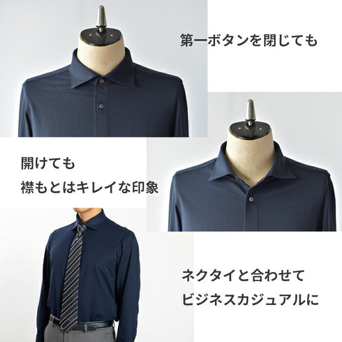 【日本製】ワイシャツ メンズ 長袖 ビジネス 吸水速乾 イージーケア 無地 ワイドカラー ハニカムメッシュ サックス(SNKN24-068-sa)