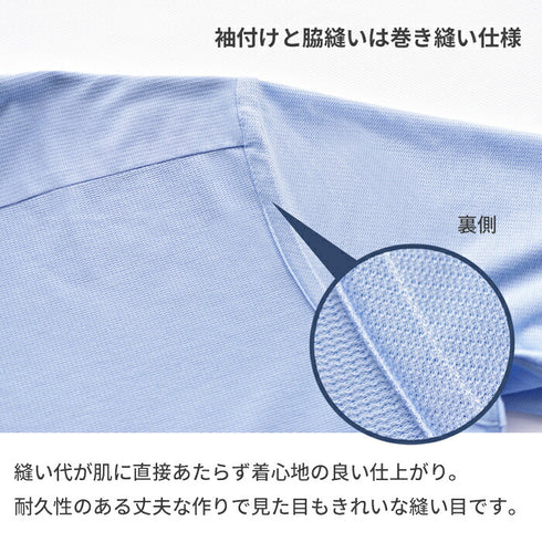【日本製】ワイシャツ メンズ 長袖 ビジネス 吸水速乾 イージーケア 無地 ワイドカラー ハニカムメッシュ ネイビー(SNKN24-068-na)