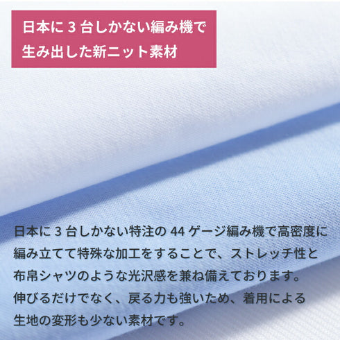 【日本製】ワイシャツ メンズ ビジネス 長袖 イージーケア ノーアイロン 無地 セミワイドカラー イージーフォーマルシャツ サックス(SNKN24-075-sa)