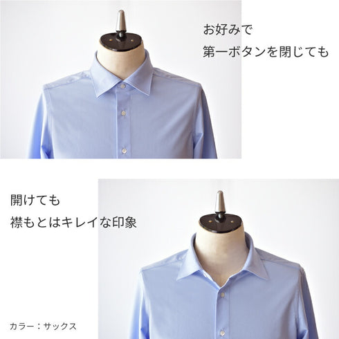 【日本製】ワイシャツ メンズ ビジネス 長袖 イージーケア ノーアイロン 無地 セミワイドカラー イージーフォーマルシャツ ホワイト(SNKN24-075-wh)