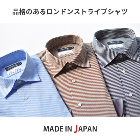 【日本製】ワイシャツ メンズ 長袖 ビジネス カジュアル イージーケア ノーアイロン セミワイドカラー ロンドンストライプ アルビニコットン ブラウン(SNKN24-078-br)