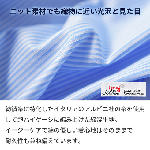 【日本製】ワイシャツ メンズ 長袖 ビジネス カジュアル イージーケア ノーアイロン セミワイドカラー ロンドンストライプ アルビニコットン ブラウン(SNKN24-078-br)