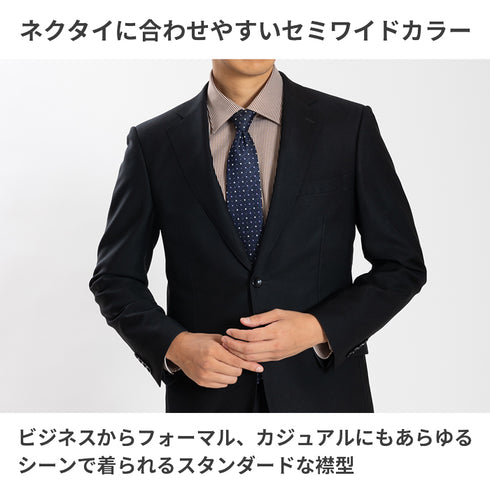 【日本製】ワイシャツ メンズ 長袖 ビジネス カジュアル イージーケア ノーアイロン セミワイドカラー ロンドンストライプ アルビニコットン ブラウン(SNKN24-078-br)