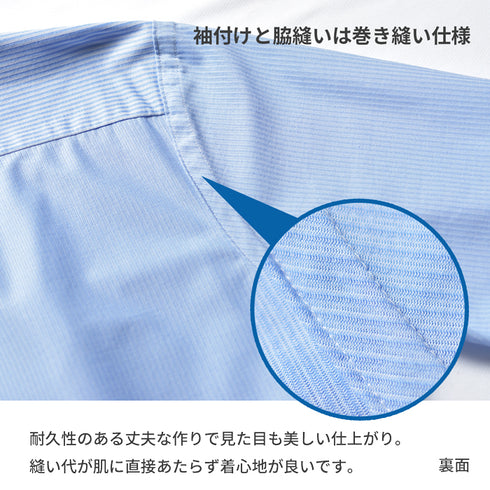 【日本製】ワイシャツ メンズ 長袖 ビジネス カジュアル イージーケア ノーアイロン セミワイドカラー ロンドンストライプ アルビニコットン ブラウン(SNKN24-078-br)