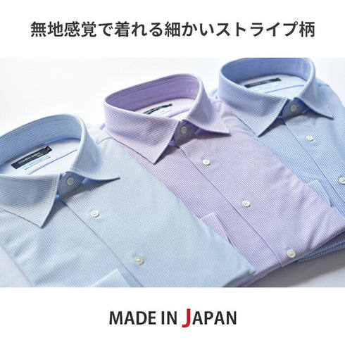 【日本製】ワイシャツ メンズ 長袖 ビジネス カジュアル イージーケア ノーアイロン セミワイドカラー 細ストライプ パープル(SNKN24-079-pu)
