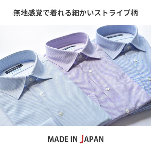 【日本製】ワイシャツ メンズ 長袖 ビジネス カジュアル イージーケア ノーアイロン セミワイドカラー 細ストライプ サックス(SNKN24-079-sa)