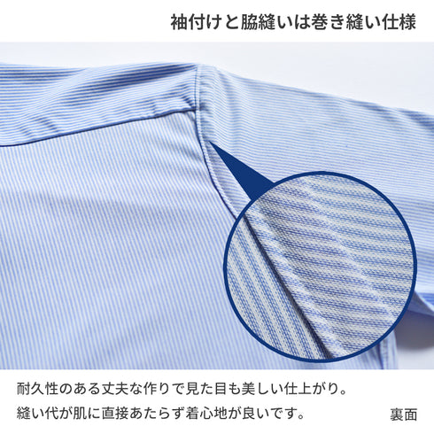 【日本製】ワイシャツ メンズ 長袖 ビジネス カジュアル イージーケア ノーアイロン セミワイドカラー 細ストライプ サックス(SNKN24-079-sa)