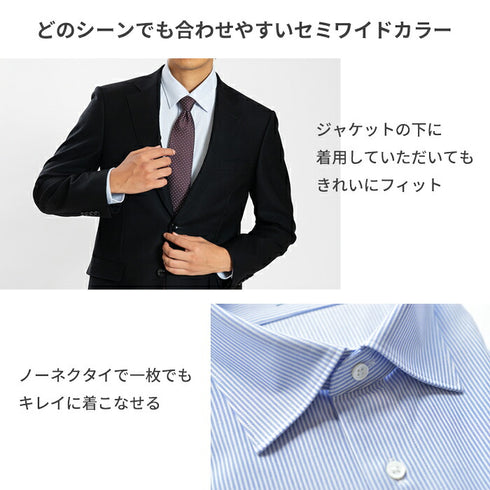 【日本製】ワイシャツ メンズ 長袖 ビジネス カジュアル イージーケア ノーアイロン セミワイドカラー 細ストライプ パープル(SNKN24-079-pu)