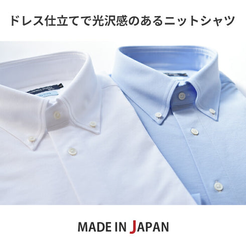 【日本製】ワイシャツ メンズ ビジネス 長袖 イージーケア ノーアイロン 無地 ボタンダウン イージーフォーマルシャツ ホワイト(SNKN24-081-wh )