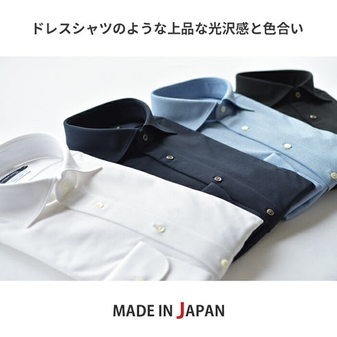 【日本製】 ワイシャツ メンズ ビジネス 長袖 鹿の子 吸水速乾 ストレッチ ノーアイロン 無地 ワイドカラー サックス(SNKN24-082-sa)
