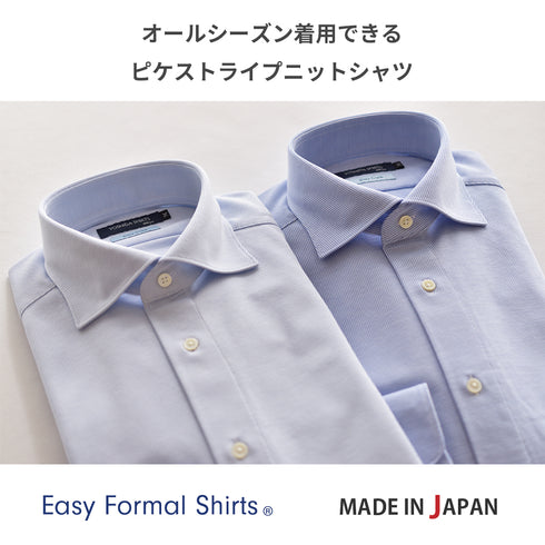 【日本製】 ビジネス ワイシャツ 長袖 メンズ 形態安定 ノンアイロン 綿100% ピケストライプ イージーフォーマルシャツ サックス(SNKN25-099-sa)
