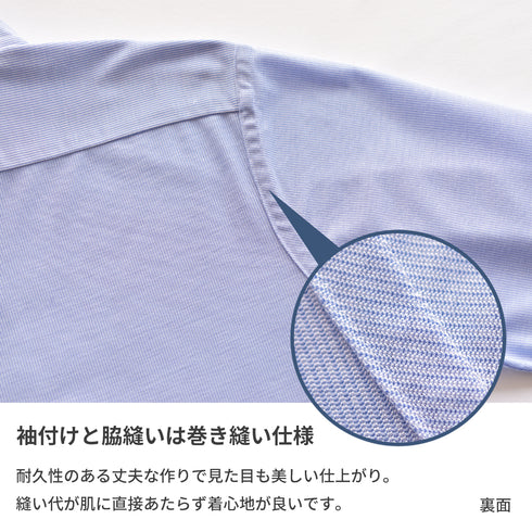 【日本製】 ワイシャツ メンズ ビジネス 半袖 形態安定 ノンアイロン 綿100% ピケストライプ イージーフォーマルシャツ ブルー(SHKN25-101-bl)