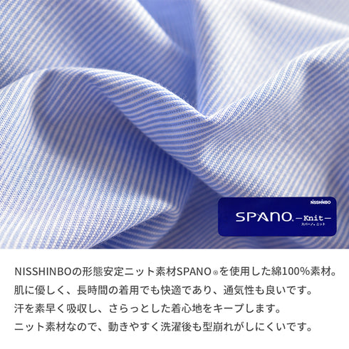 【日本製】 ワイシャツ メンズ ビジネス 半袖 形態安定 ノンアイロン 綿100% ピケストライプ イージーフォーマルシャツ ブルー(SHKN25-101-bl)