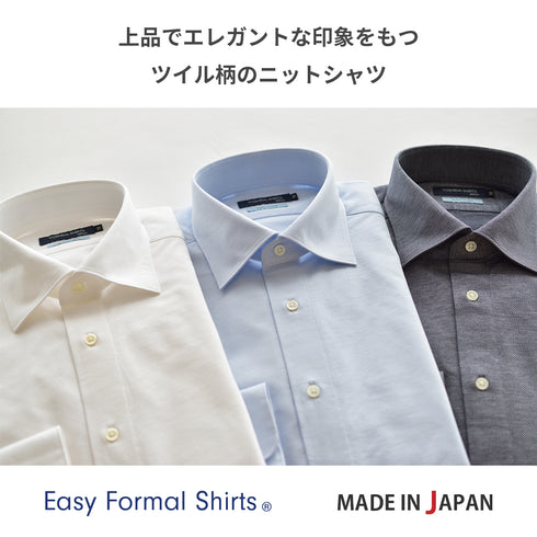 【日本製】 ビジネス ワイシャツ 長袖 メンズ 形態安定 ノンアイロン 綿100% イージーフォーマルシャツ ホワイト(SNKN25-100-wh)