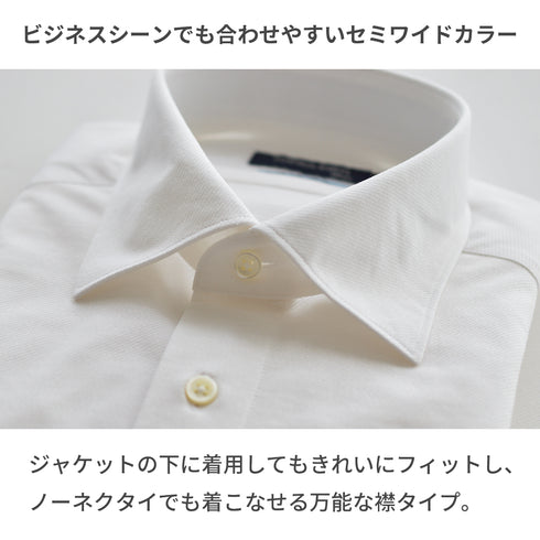 【日本製】 ビジネス ワイシャツ 長袖 メンズ 形態安定 ノンアイロン 綿100% イージーフォーマルシャツ ホワイト(SNKN25-100-wh)