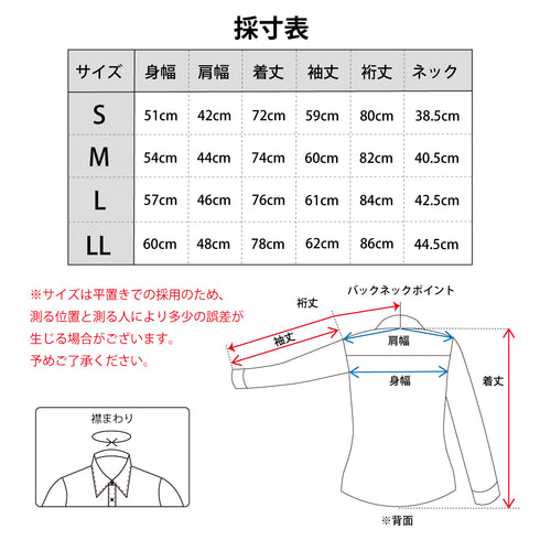 【日本製】長袖 ネルシャツ メンズ ビジネス 暖かい 柔らかい ニットシャツ セミワイドカラー ネイビー(SNKN25-110-na)