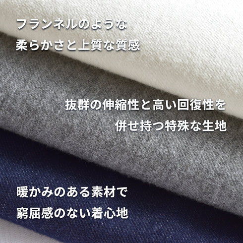 【日本製】長袖 ネルシャツ メンズ ビジネス 暖かい 柔らかい ニットシャツ セミワイドカラー ネイビー(SNKN25-110-na)