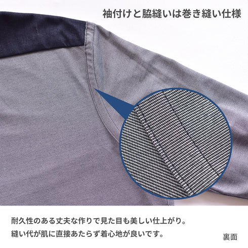 【日本製】長袖 ネルシャツ メンズ ビジネス 暖かい 柔らかい ニットシャツ セミワイドカラー ネイビー(SNKN25-110-na)