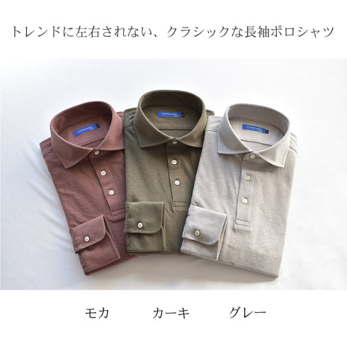 【日本製】 ポロシャツ メンズ 長袖 ビジネス カジュアル 綿100% スラブ天竺 無地 ワイドカラー グレー(SPKB24-060-gr)