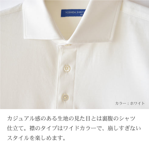 【日本製】 ポロシャツ メンズ 長袖 ビジネス カジュアル 綿100% GIZAコットン 無地 ワイドカラー ネイビー(SPKB24-070-na)