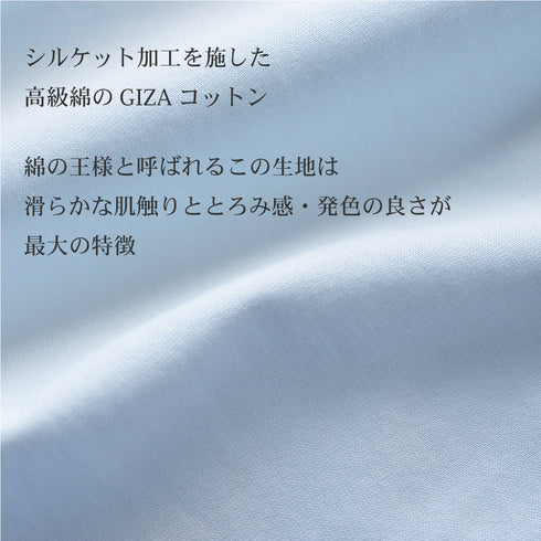 【日本製】 ポロシャツ メンズ 長袖 ビジネス カジュアル 綿100% GIZAコットン 無地 ワイドカラー ネイビー(SPKB24-070-na)