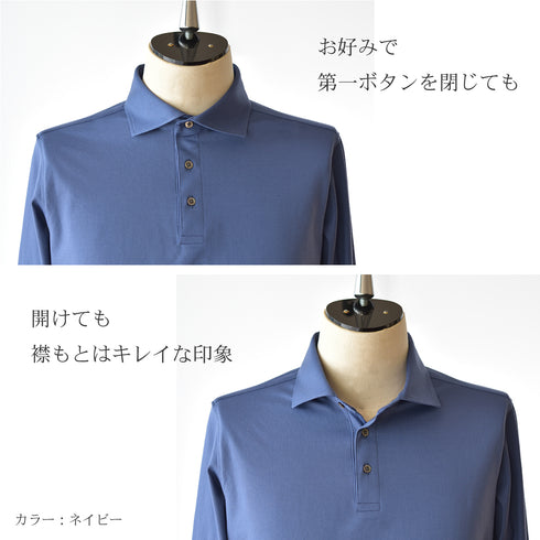 【日本製】 ポロシャツ メンズ 長袖 ビジネス カジュアル 綿100% GIZAコットン 無地 ワイドカラー ネイビー(SPKB24-070-na)