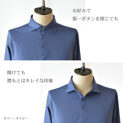 【日本製】 ポロシャツ メンズ 長袖 ビジネス カジュアル 綿100% GIZAコットン 無地 ワイドカラー サックス(SPKB24-070-sa)