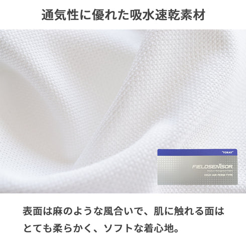 【日本製】 ポロシャツ ビジネス メンズ 半袖 吸水速乾 フィールドセンサー ボタンダウン 無地 ホワイト(SPKB25-089-wh)
