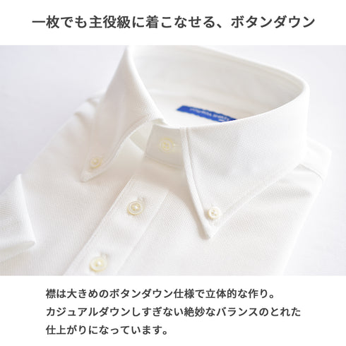 【日本製】 ポロシャツ ビジネス メンズ 半袖 吸水速乾 フィールドセンサー ボタンダウン 無地 ホワイト(SPKB25-089-wh)