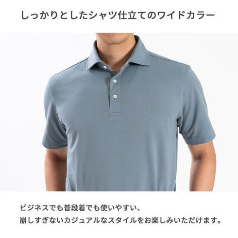 【日本製】 メンズ ポロシャツ 半袖 鹿の子 カノコ 吸水速乾 クールマックス 無地 ワイドカラー ベージュ(SPKB25-091-be)
