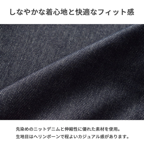 【日本製】 ポロシャツ ビジネス メンズ 半袖 デニム ヘリンボーン 無地 ストレッチ ワイドカラー ネイビー(SPKB25-095-na)