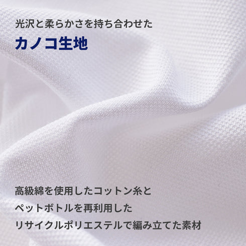 【日本製】 ポロシャツ メンズ 長袖 ビジネス 鹿の子 カノコ 吸水速乾 無地 ワイドカラー ホワイト(SPKB25-096-wh)