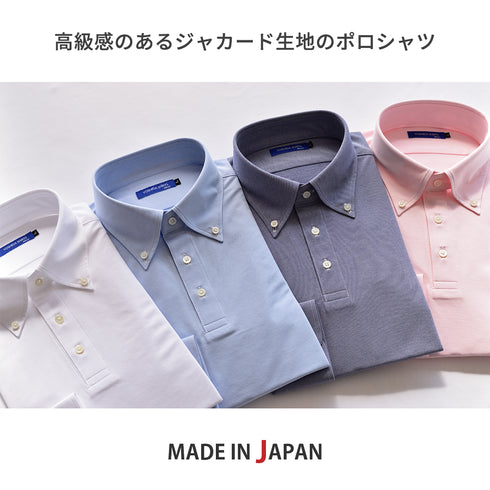 【日本製】 ポロシャツ メンズ 長袖 ビジネス 吸水速乾 ノンアイロン ストレッチ ボタンダウン 無地 ピンク(SPKB25-097-pi)