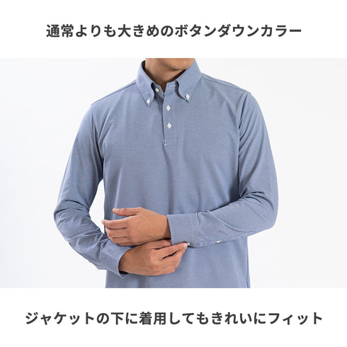 【日本製】 ポロシャツ メンズ 長袖 ビジネス 吸水速乾 ノンアイロン ストレッチ ボタンダウン 無地 ピンク(SPKB25-097-pi)