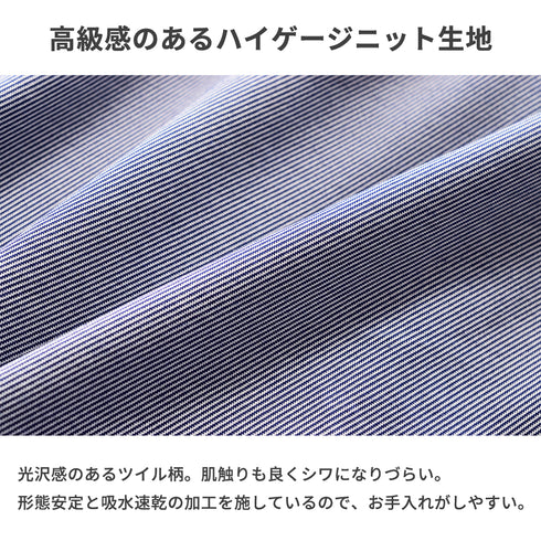 【日本製】 ポロシャツ メンズ 長袖 ビジネス 吸水速乾 ノンアイロン ストレッチ ボタンダウン 無地 ピンク(SPKB25-097-pi)